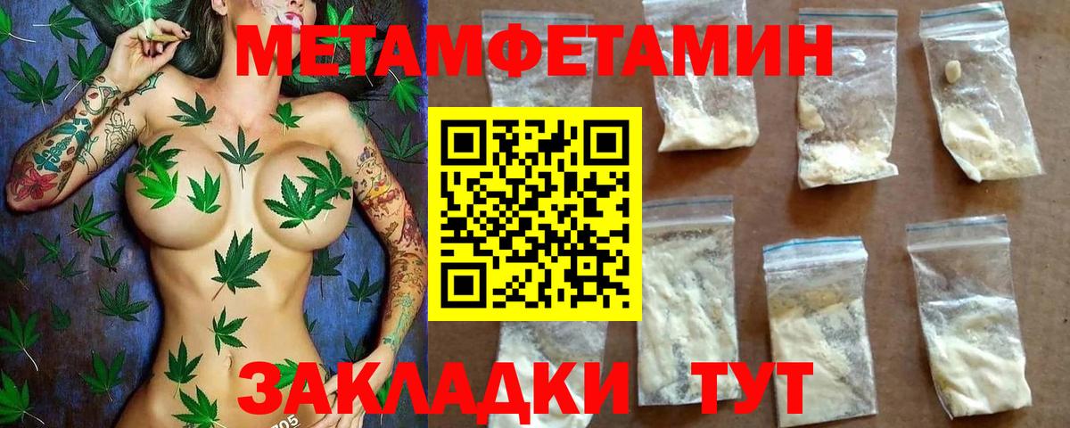 АМФЕТАМИН 97% Ковров