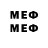 Мефедрон mephedrone Dendy Master