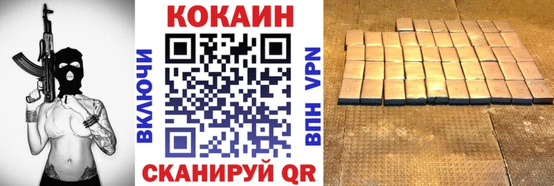 сколько стоит  Ковров  COCAIN 98% 