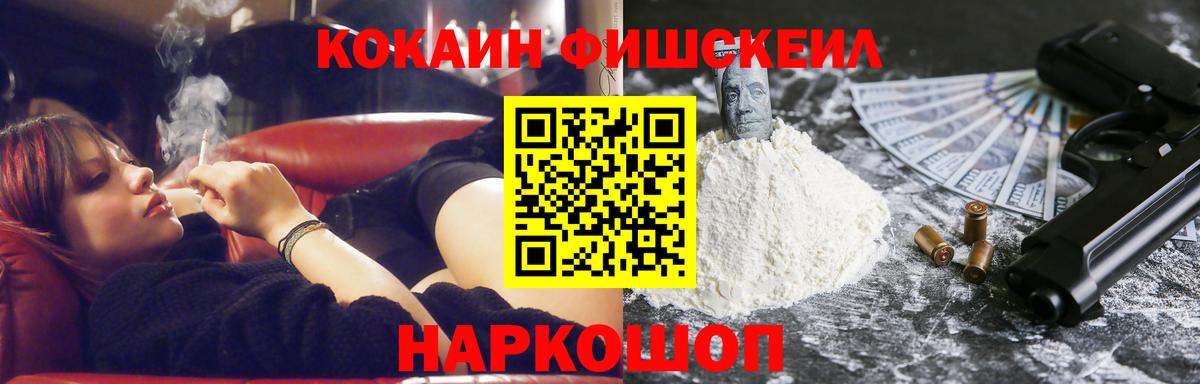 Кокаин Эквадор  Вход с VPN  Ковров  COCAIN Перу 