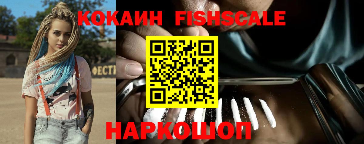 COCAIN Колумбийский Ковров