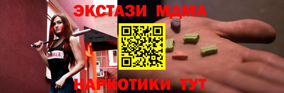 omg как войти  Экстази 280мг  ЭКСТАЗИ  даркнет сайт  Ecstasy 250 мг  Вход с VPN  Ковров 