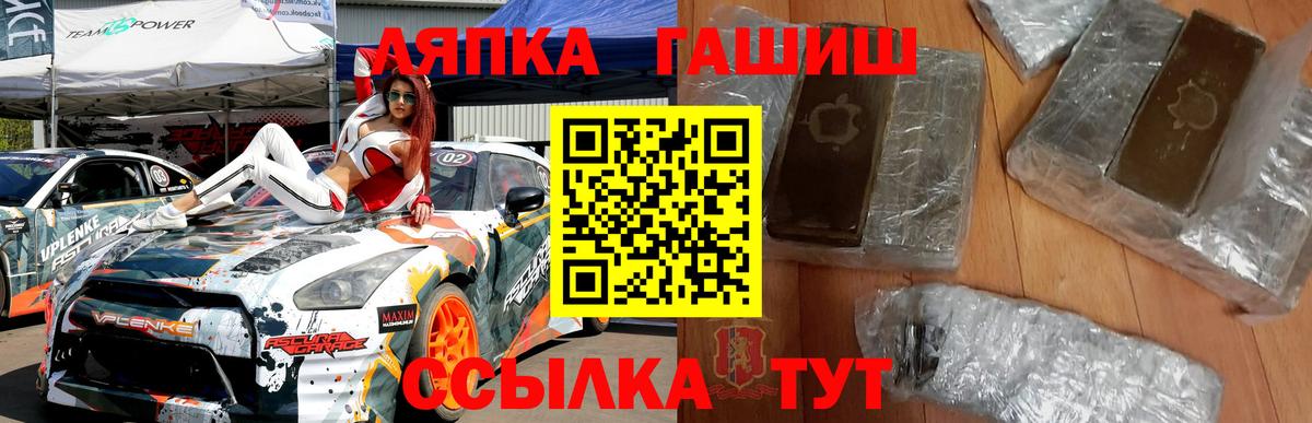 Гашиш гашик Ковров