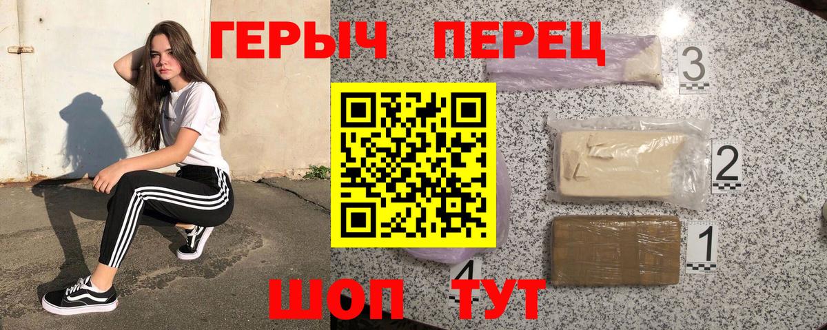 Героин Афган Ковров