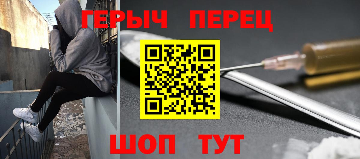 Героин Афган  Вход с VPN  Героин  Ковров 