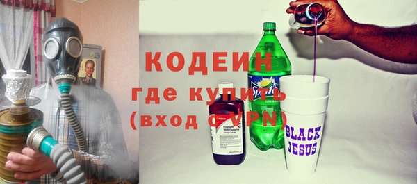 прущие крисы Кинешма