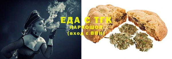 прущие крисы Кинешма