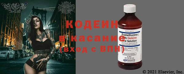 прущие крисы Кинешма