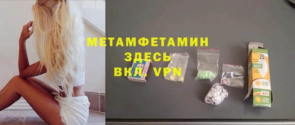 прущие крисы Кинешма