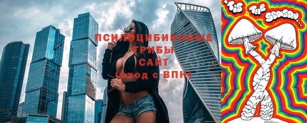 ECSTASY Киреевск
