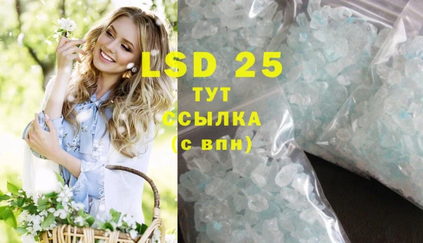 ECSTASY Киреевск