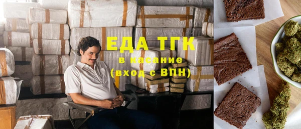 ECSTASY Киреевск
