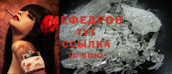 ECSTASY Киреевск