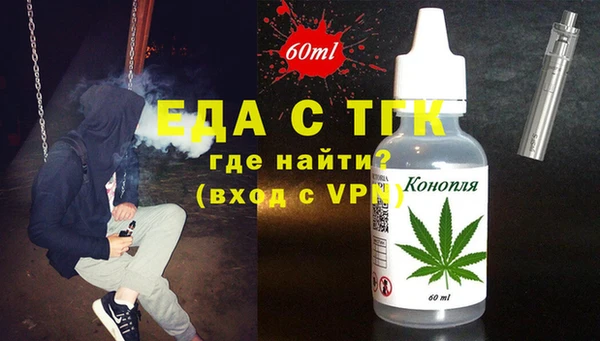 прущие крисы Кинешма