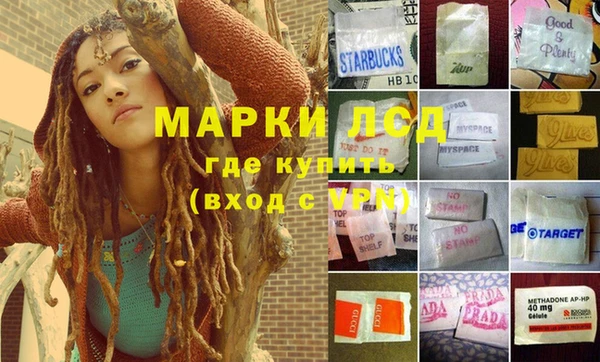прущие крисы Кинешма