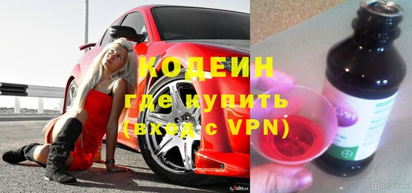 прущие крисы Кинешма
