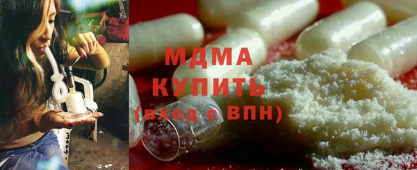 прущие крисы Кинешма