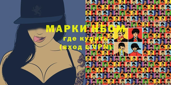 прущие крисы Кинешма