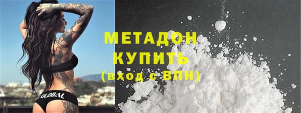 прущие крисы Кинешма