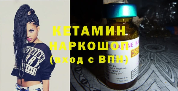 ECSTASY Киреевск