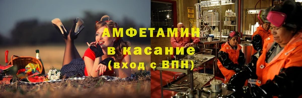 ECSTASY Киреевск