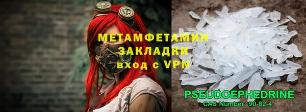 прущие крисы Кинешма