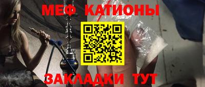 метамфетамин Моздок