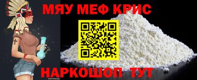 гашик Можайск