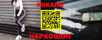 метамфетамин Моздок