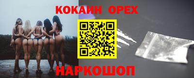 метамфетамин Моздок