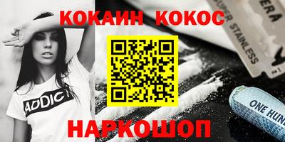 сатива Наро-Фоминск