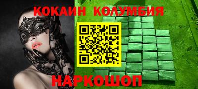 метамфетамин Моздок