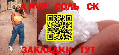 apvp Нальчик