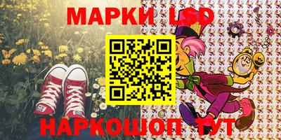 сатива Наро-Фоминск