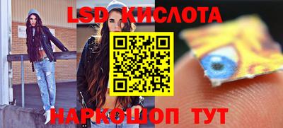 гашик Можайск