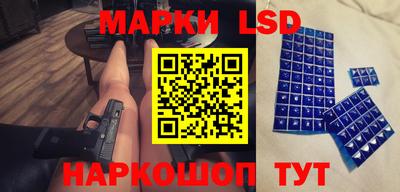 гашик Можайск