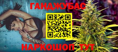 метамфетамин Моздок