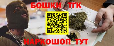 метамфетамин Моздок