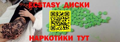 гашик Можайск