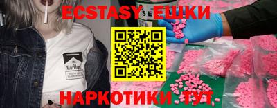 метамфетамин Моздок