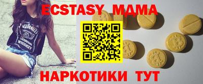 хмурый Можга