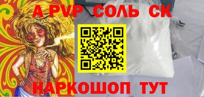 гашик Можайск
