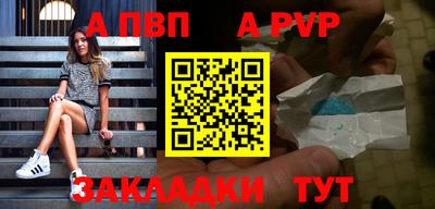 сатива Наро-Фоминск