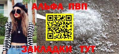 гашик Можайск