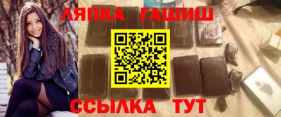 метамфетамин Моздок