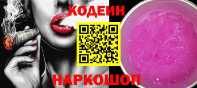 метамфетамин Моздок