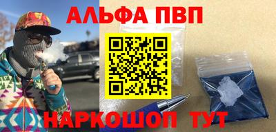 гашик Можайск
