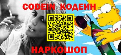 метамфетамин Моздок