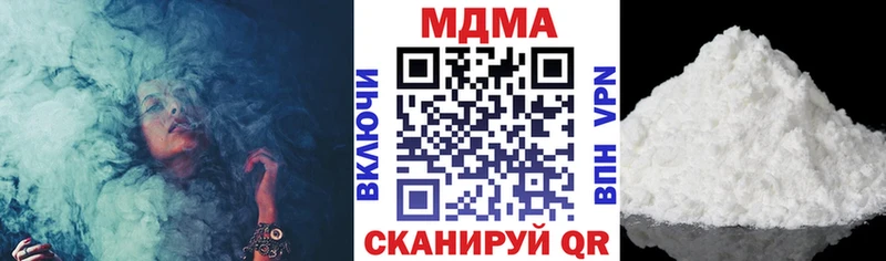 МДМА Molly  mega вход  Ковров  где можно купить  