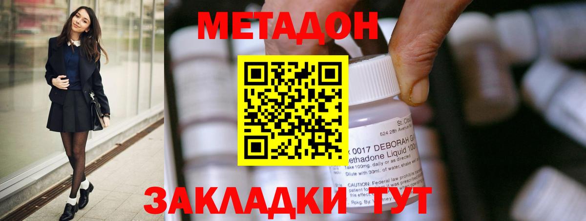 Ковров  мега tor  Вход с VPN  Метадон VHQ 